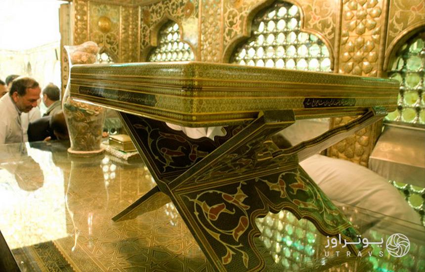 قرآن ضریح شاهچراغ شیراز